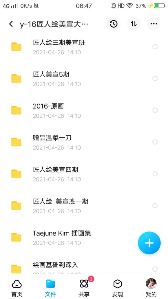 ���˻�������ϼ��廭�γ̡�1,2,3,4,5�ڡ�-1.jpg