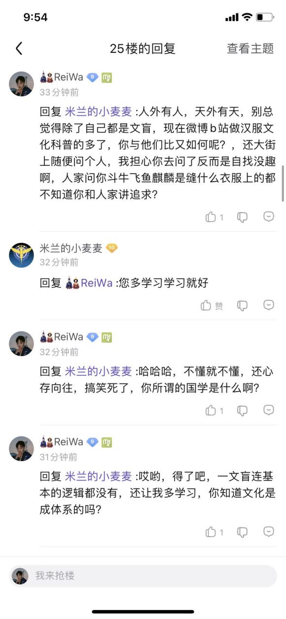 ��Щ�������Ĳ������ں�֮��?˵ʵ��,���Ƿ�ʲô������,��ֻϣ-1.jpg