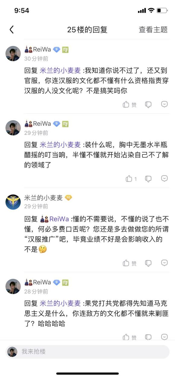 ��Щ�������Ĳ������ں�֮��?˵ʵ��,���Ƿ�ʲô������,��ֻϣ-1.jpg