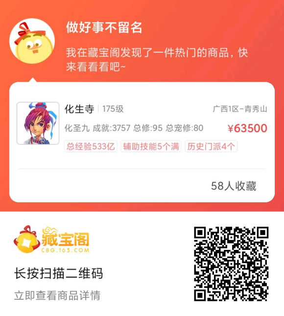 �λ�175�� | 7�½�ɫ��Ʒ���Ž�����-1.jpg
