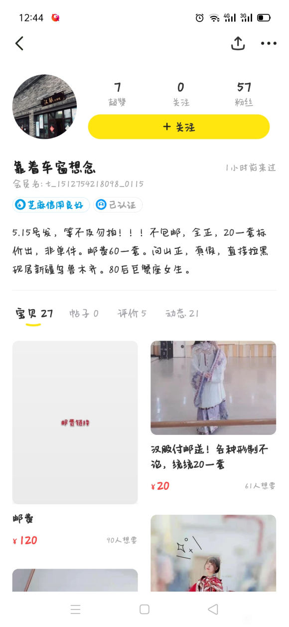 ����һ���庺��������-1.jpg