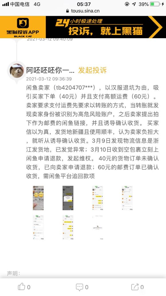 ����һ���庺��������-1.jpg