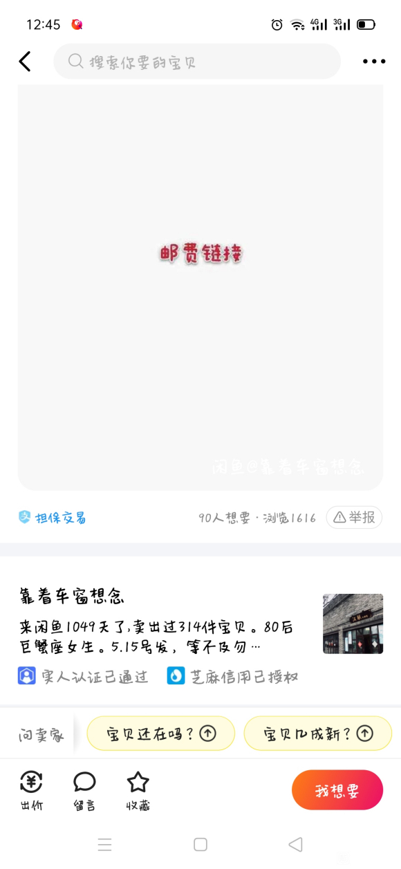 ����һ���庺��������-2.jpg