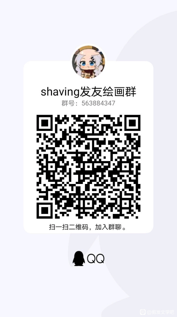 ��ӭ�������ѻ滭Ⱥ,��Ⱥ�Ƿ�������,�廭����Ⱥ,��λ���ѿ���-1.jpg