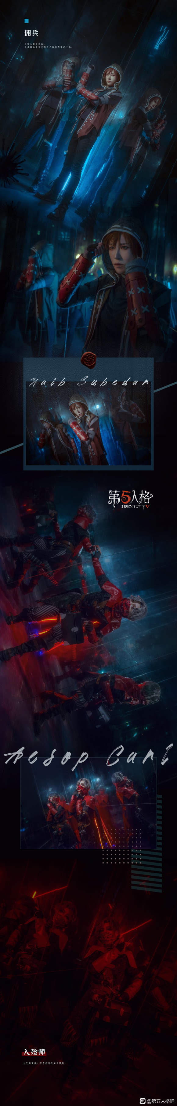��COS��Ƭ�����ٴ������ҡ�Identity V ��-2.jpg