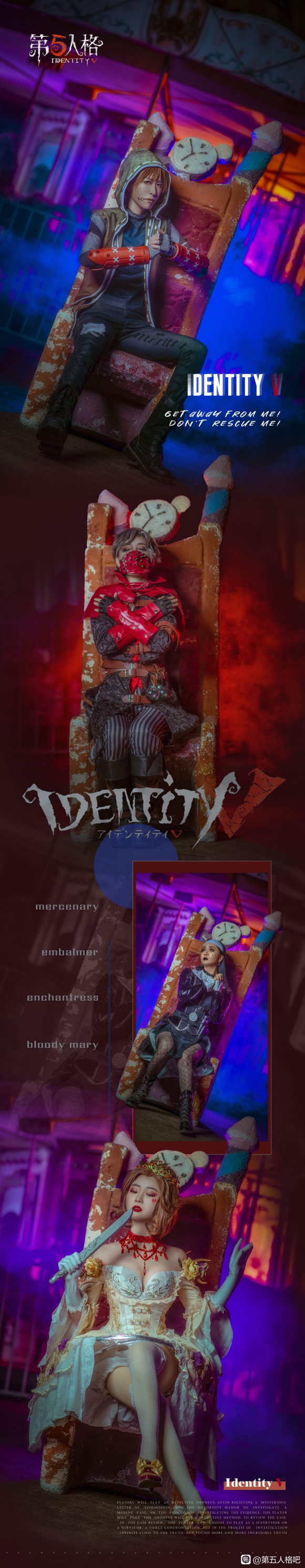 ��COS��Ƭ�����ٴ������ҡ�Identity V ��-1.jpg