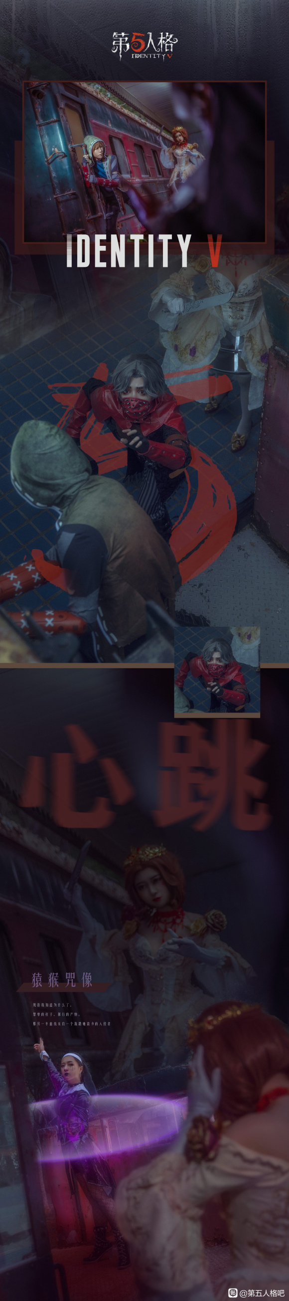 ��COS��Ƭ�����ٴ������ҡ�Identity V ��-1.jpg