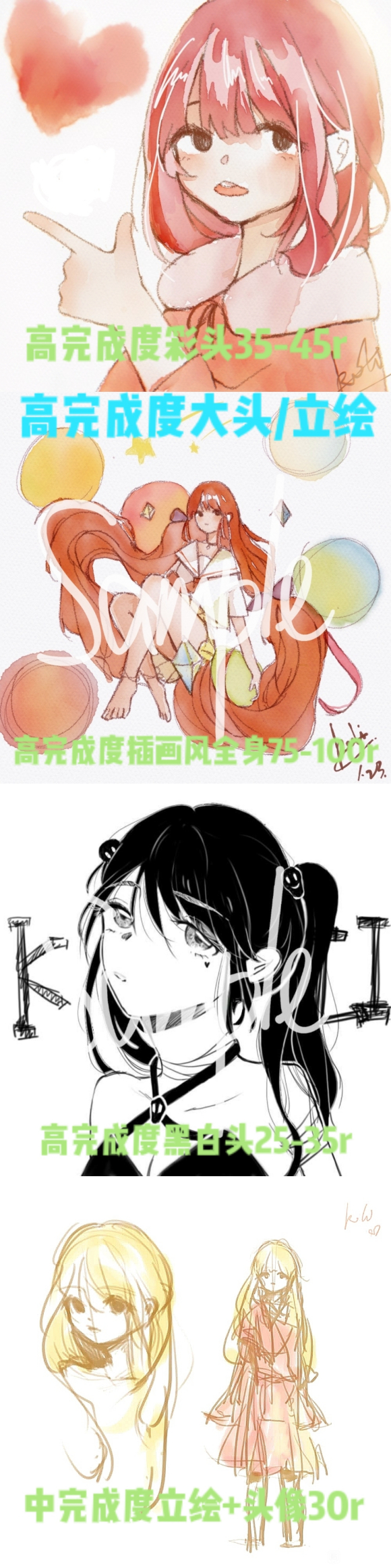���Ӹ塿�廭��ͷ��/����/ȫ��-6.jpg