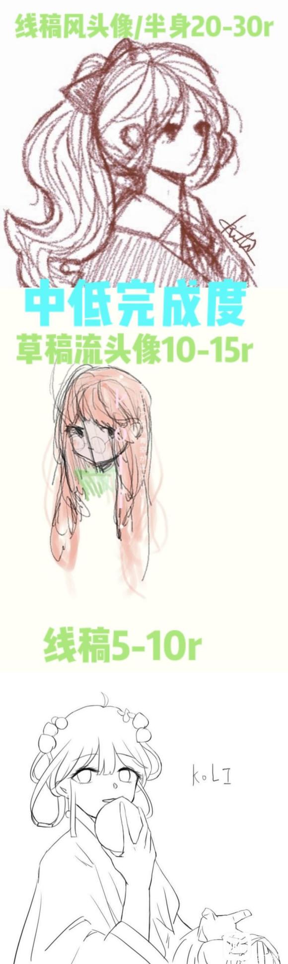���Ӹ塿�廭��ͷ��/����/ȫ��-7.jpg