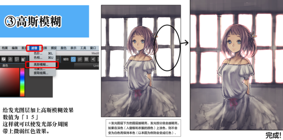 ���ֿ�ѧ!�廭��������©��Ч����������!-6.jpg