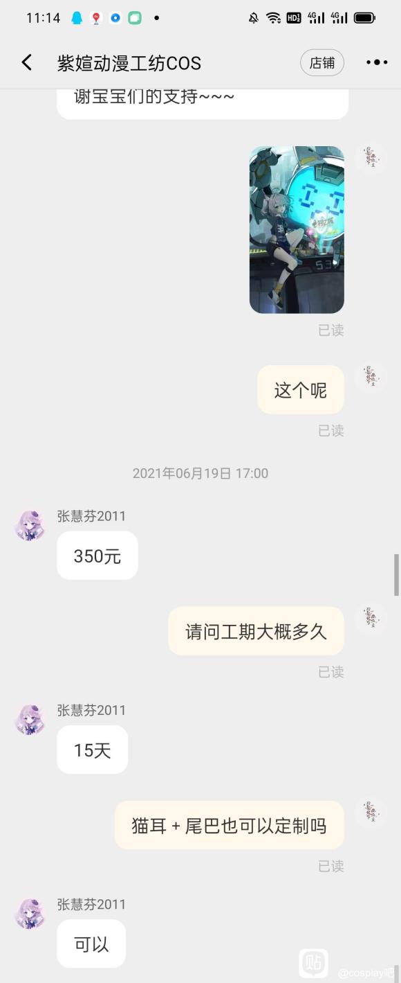 ��COS��Ƭ������ұ���-1.jpg