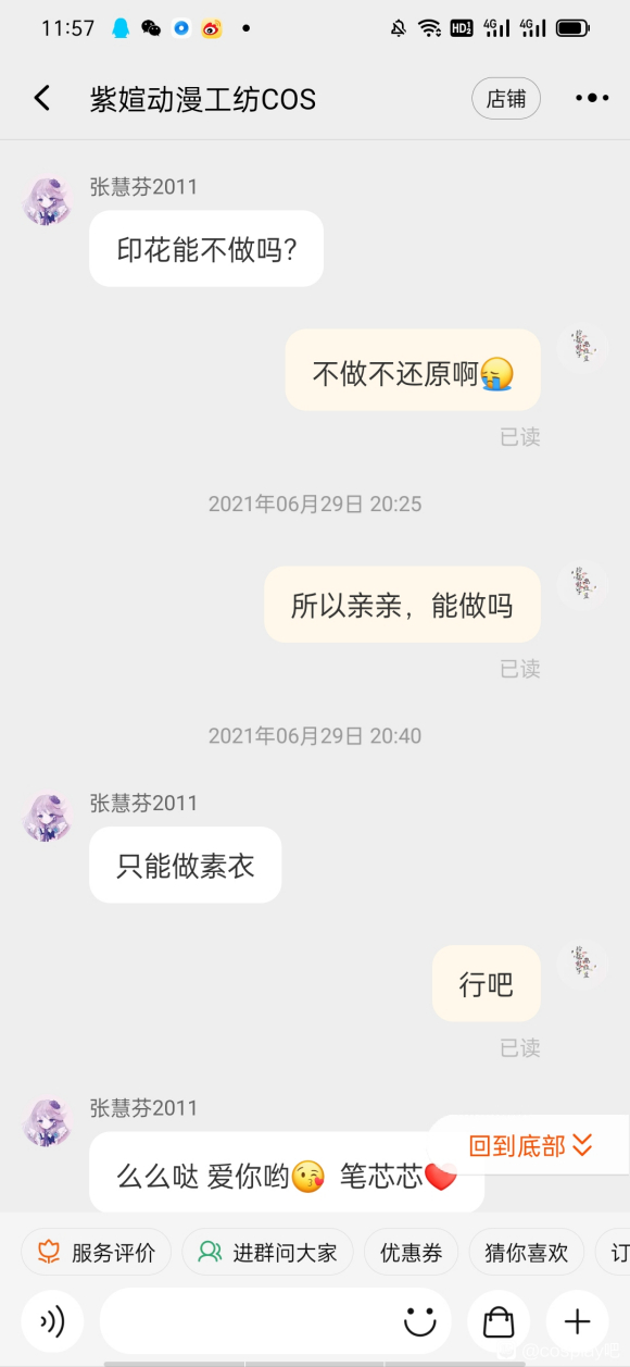 ��COS��Ƭ������ұ���-2.jpg