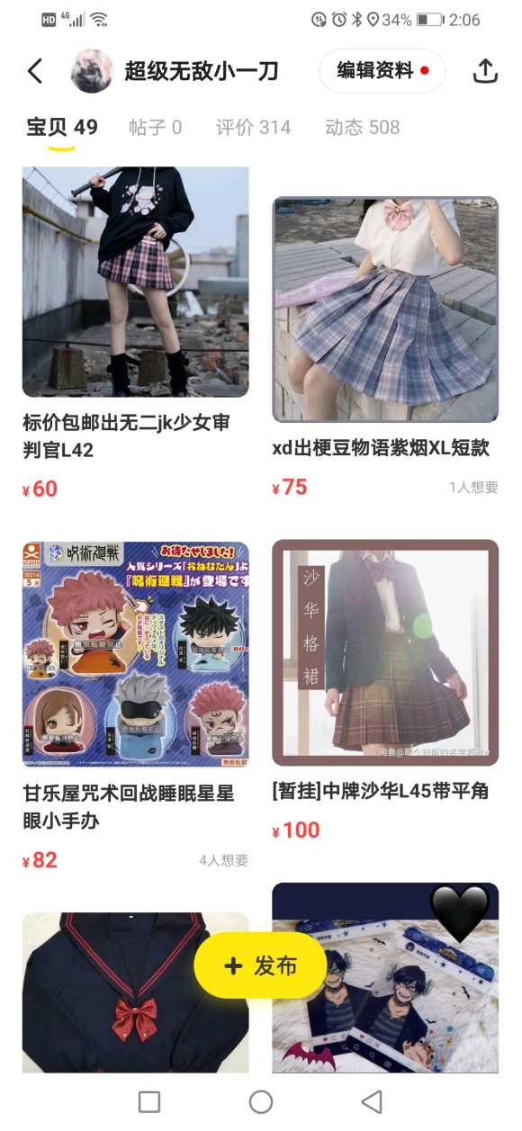 ���󹺡�lo/����/�ں촽��/ɢ��-1.jpg