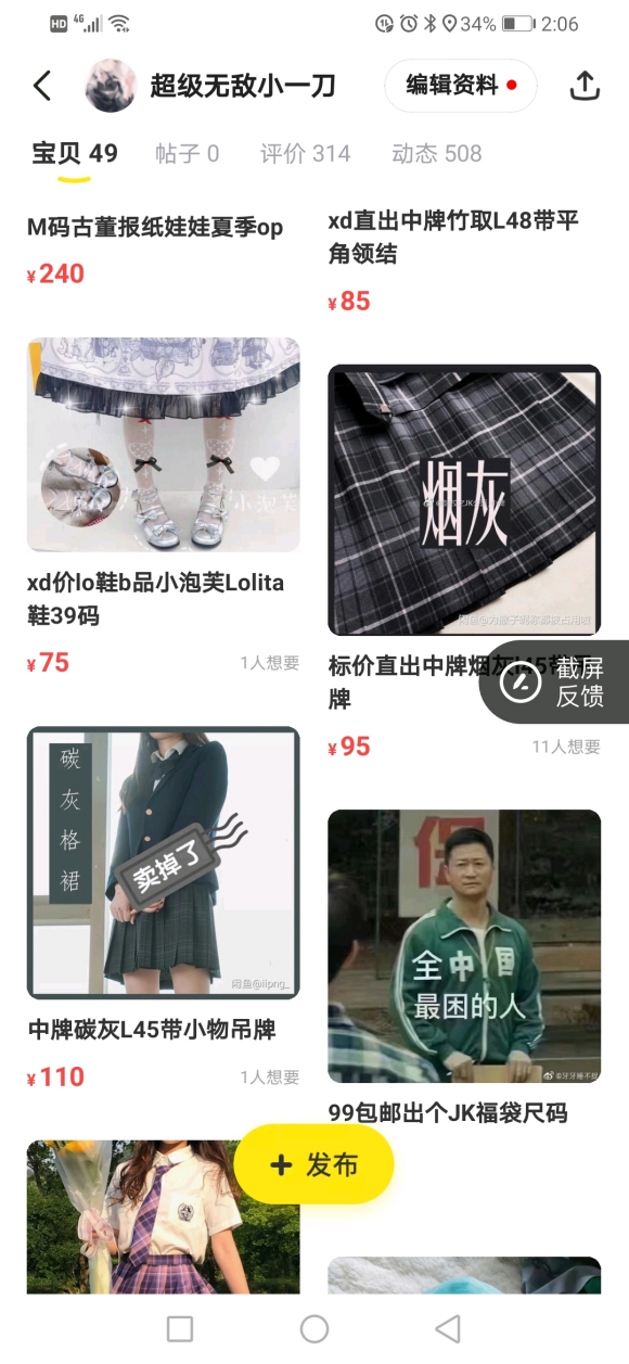 ���󹺡�lo/����/�ں촽��/ɢ��-2.jpg
