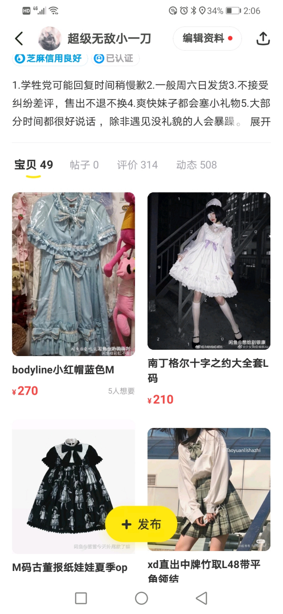 ���󹺡�lo/����/�ں촽��/ɢ��-3.jpg
