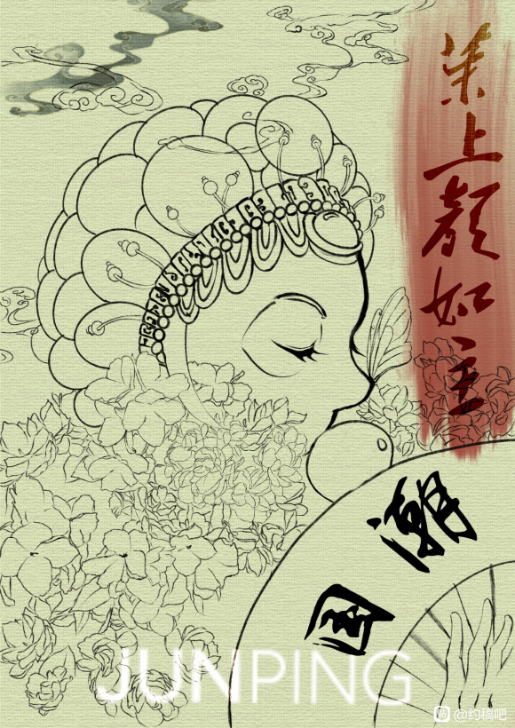 ��ƽ�й����Ʒ�廭���-1.jpg
