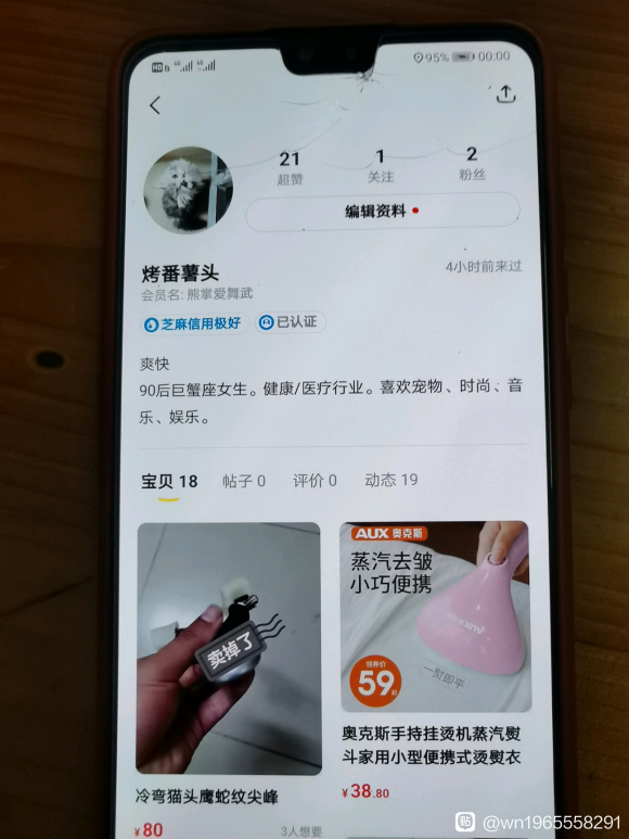 Ů���ѿ�ʵ���ʧ��  ������-3.jpg