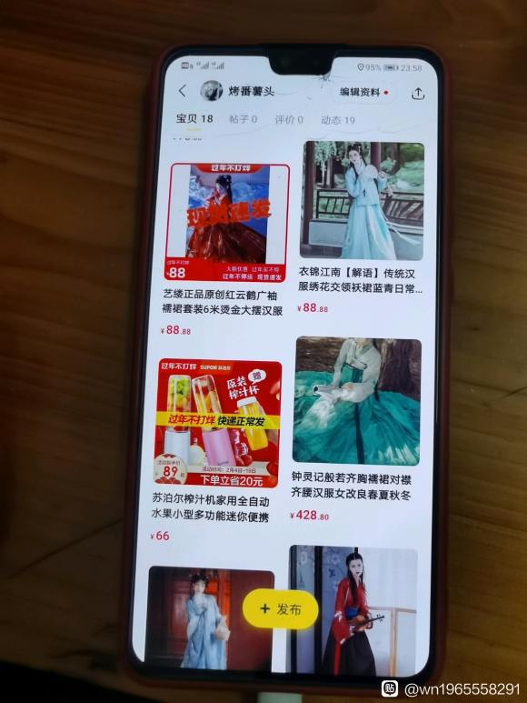 Ů���ѿ�ʵ���ʧ��  ������-5.jpg