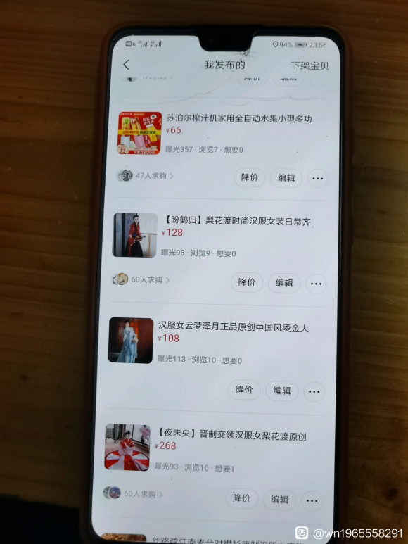 Ů���ѿ�ʵ���ʧ��  ������-6.jpg