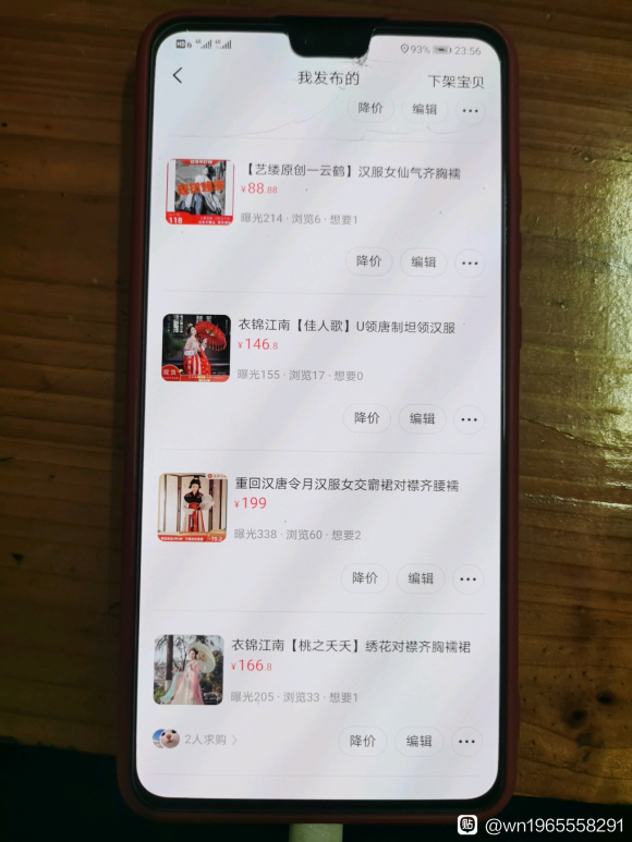 Ů���ѿ�ʵ���ʧ��  ������-8.jpg