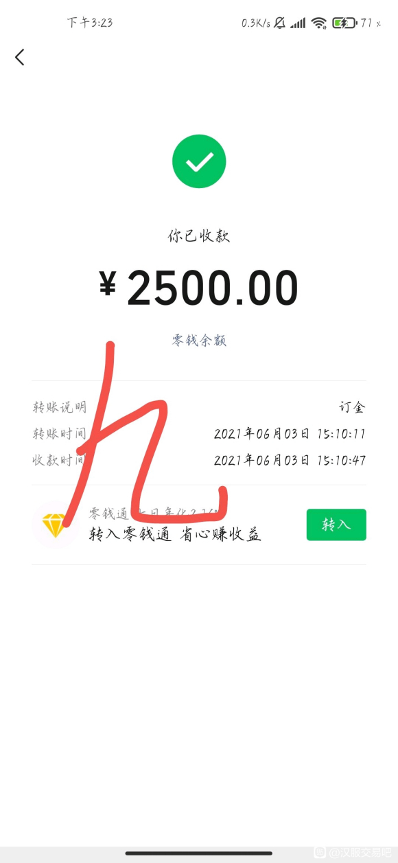 �����ڳ�,ͷ�� ,����-7.jpg