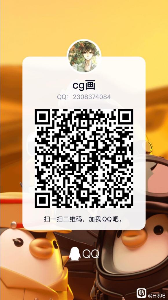 �ٶ����� kana����ϵ�廭����Ԫ��ҵ������ �̳�2020��-1.jpg