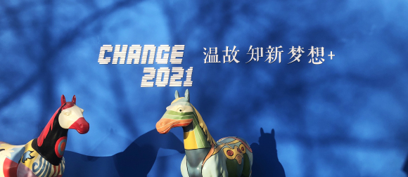 ������������2021������չ���˻(��ױ��)-4.jpg