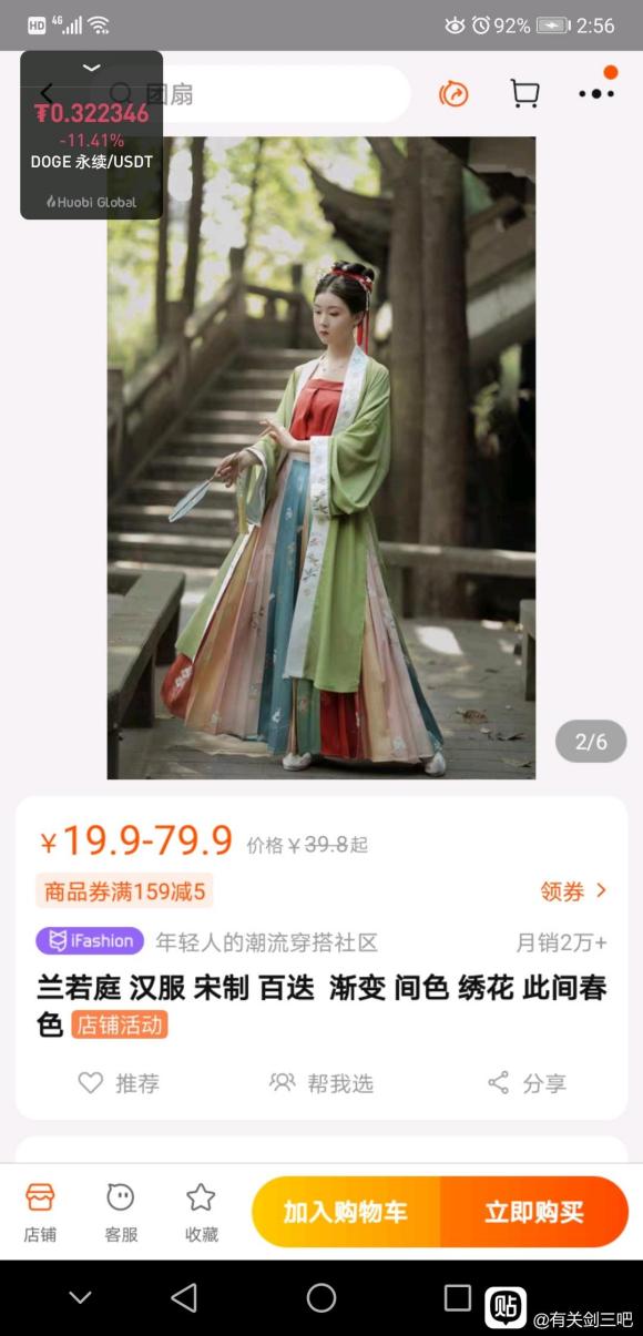 ������ϲ������ ������һ������ҵ���� Ԥ��200���� ��û��-1.jpg