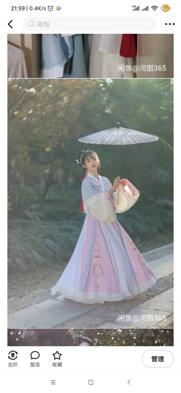 �˿ӻ�Ѫ������,һ�׼۸񲻳���80,������30,�㿪��,����-2.jpg
