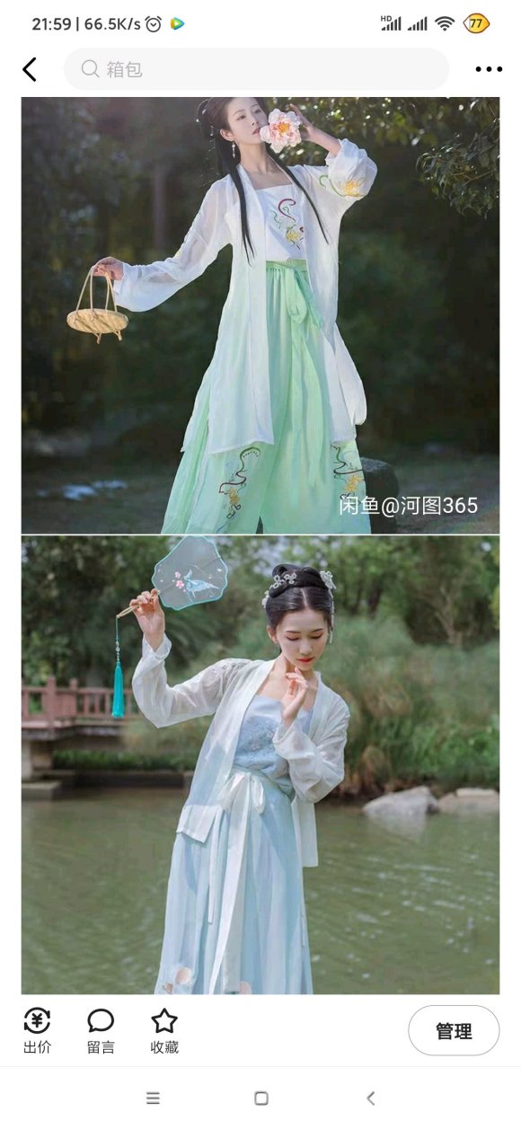 �˿ӻ�Ѫ������,һ�׼۸񲻳���80,������30,�㿪��,����-3.jpg