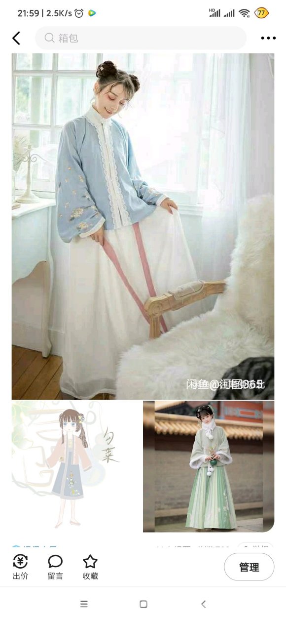 �˿ӻ�Ѫ������,һ�׼۸񲻳���80,������30,�㿪��,����-4.jpg