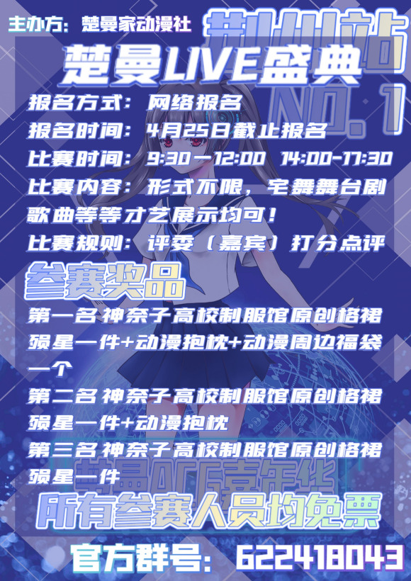 ����չ������ACG���껪������վ NO.1-1.jpg