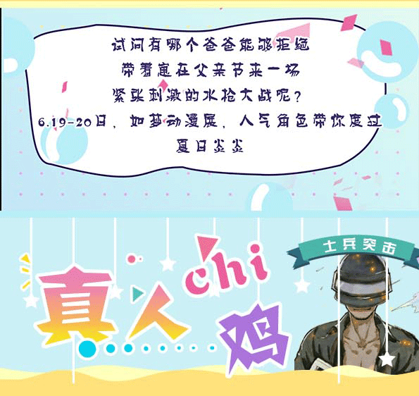#�Ͼ���չ#��չ������������Ρ��Ͼ��������籾ɱչ #�Ͼ���չ#-1.jpg