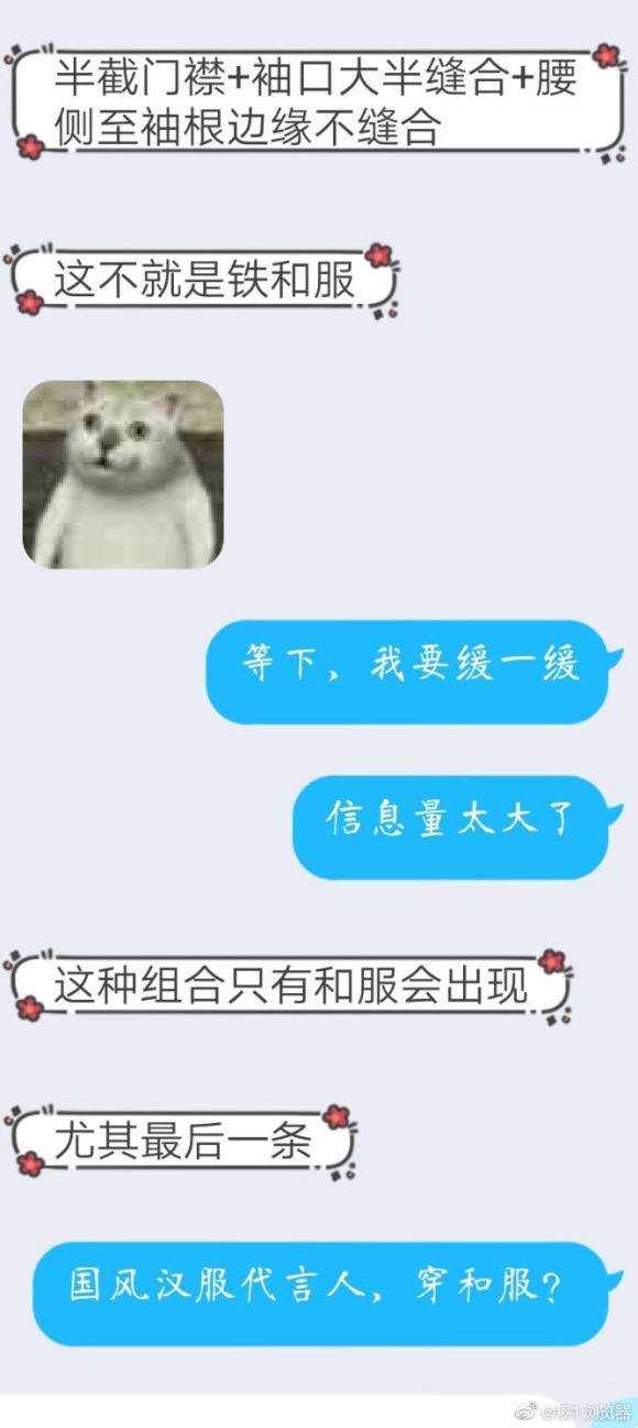 &amp;amp;#xF528;����,���Ӵ��Ĳ��Ǻ����Ǻͷ��������а��-3.jpg