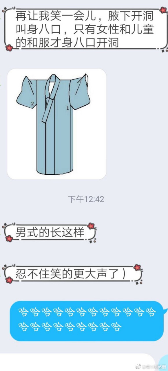 &amp;amp;#xF528;����,���Ӵ��Ĳ��Ǻ����Ǻͷ��������а��-4.jpg