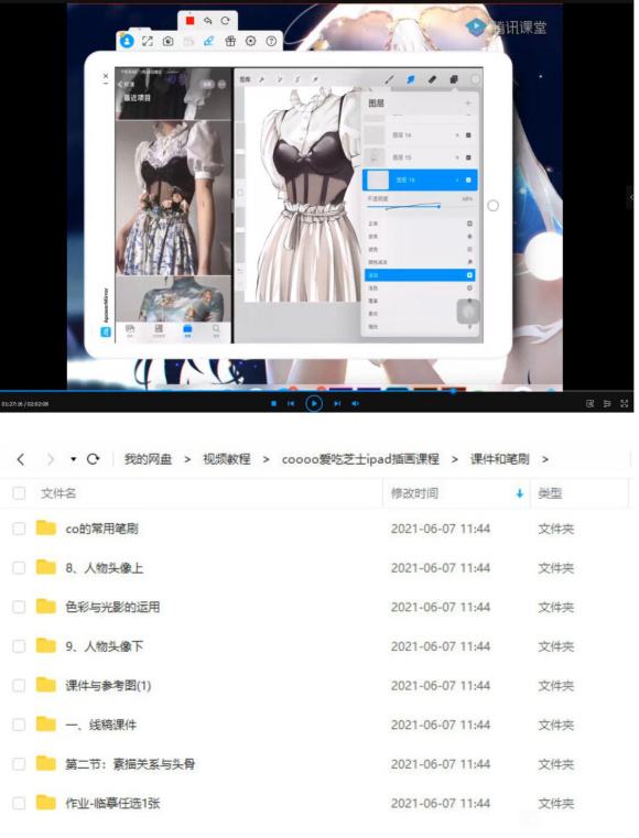 .coooo����֥ʿipad�廭�γ�-2.jpg