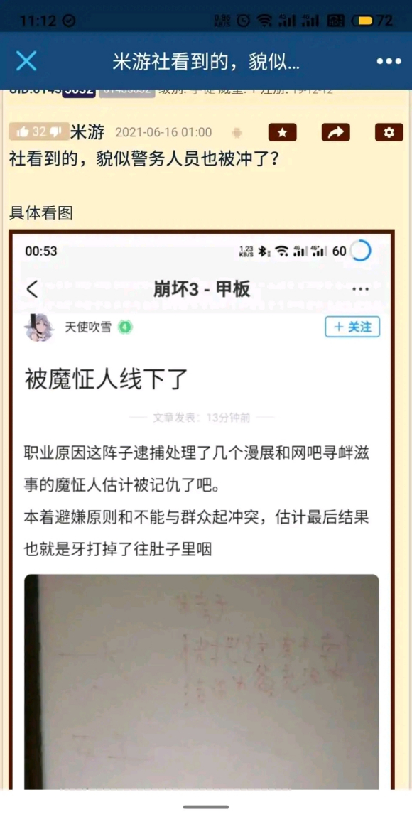 �����Ǿ仰,����ó�֤��,��չ������,Խ������,Խ����ͨ����-1.jpg