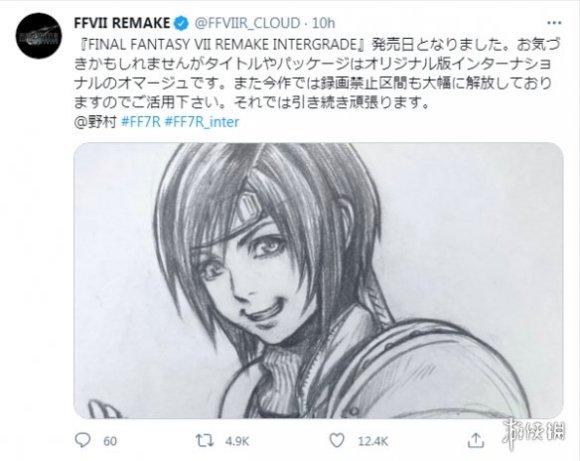 ��FF7���ƹ��ɰ桷�����˻����ȷƲ廭����DLC����-2.jpg