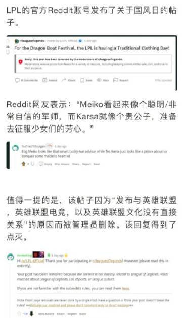 LPL�ٷ�ɹ������ѡ�ֺ�����,��LCK������������!-1.jpg