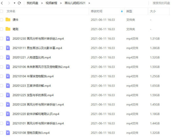 ���ɶ�����ipad�廭��2021��1�¡����ʸ����б�ˢ��-2.jpg