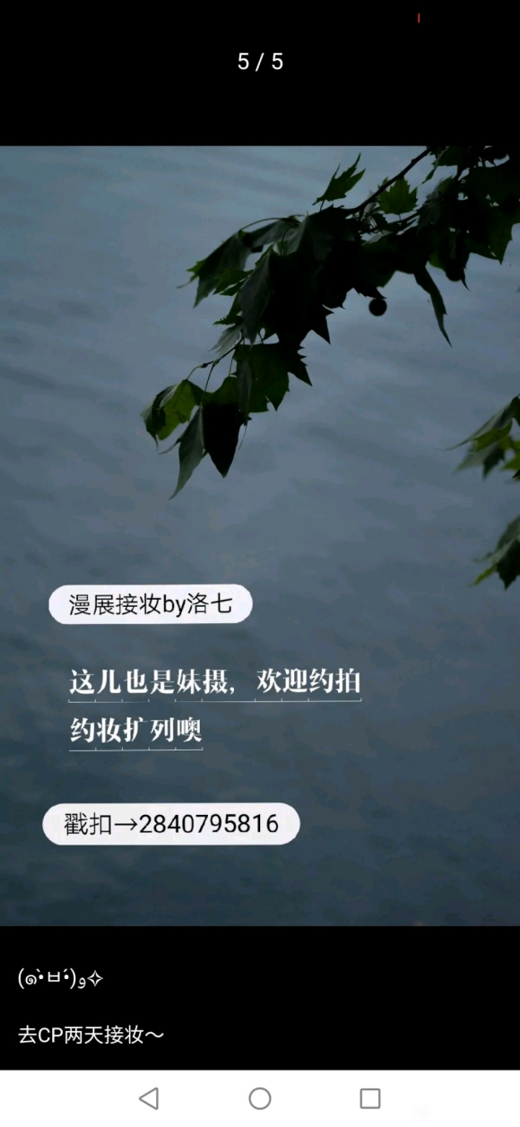 ����Ӱ|��������չ|��Լ���պ�ױ����-1.jpg