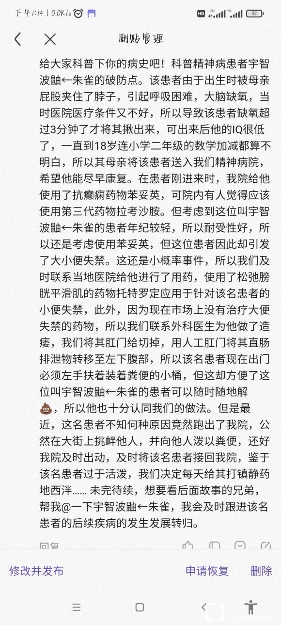 �����������LPL�Ĳ���:ȥ���������Լ��Ķ���ں����,Ȼ-1.jpg