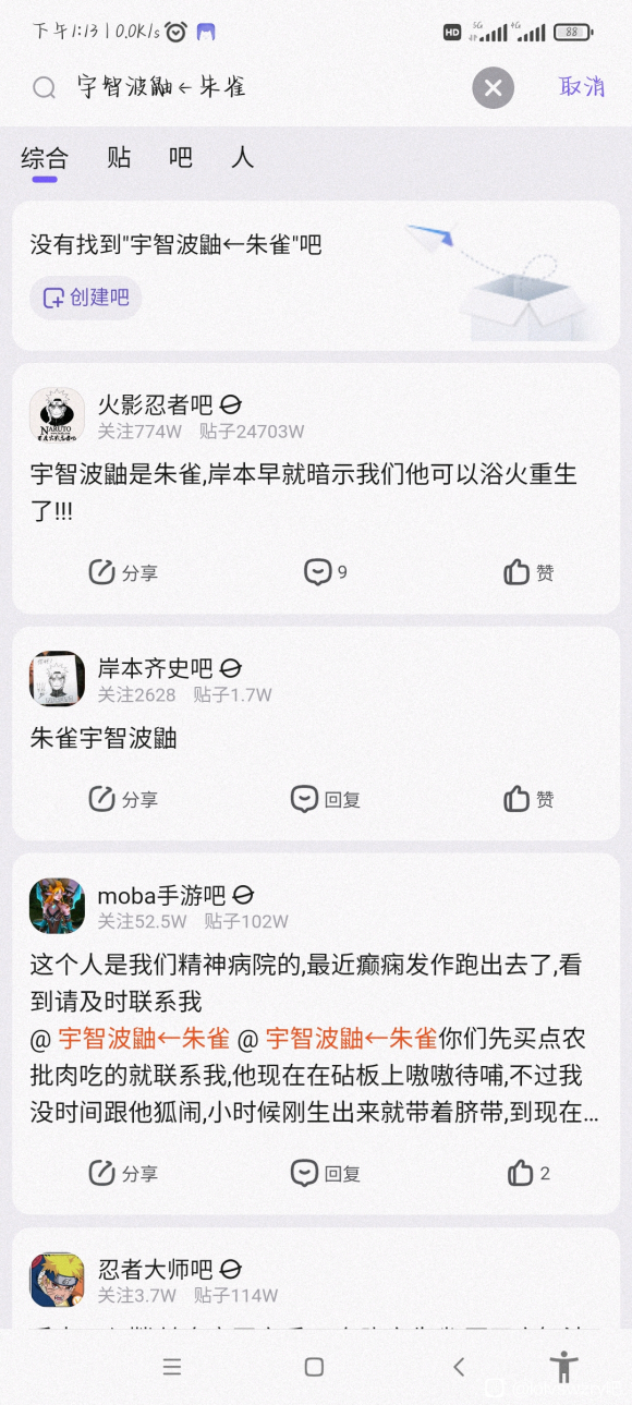 �����������LPL�Ĳ���:ȥ���������Լ��Ķ���ں����,Ȼ-2.jpg