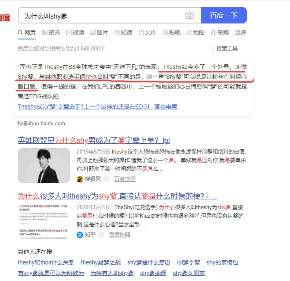 �����������LPL�Ĳ���:ȥ���������Լ��Ķ���ں����,Ȼ-2.jpg