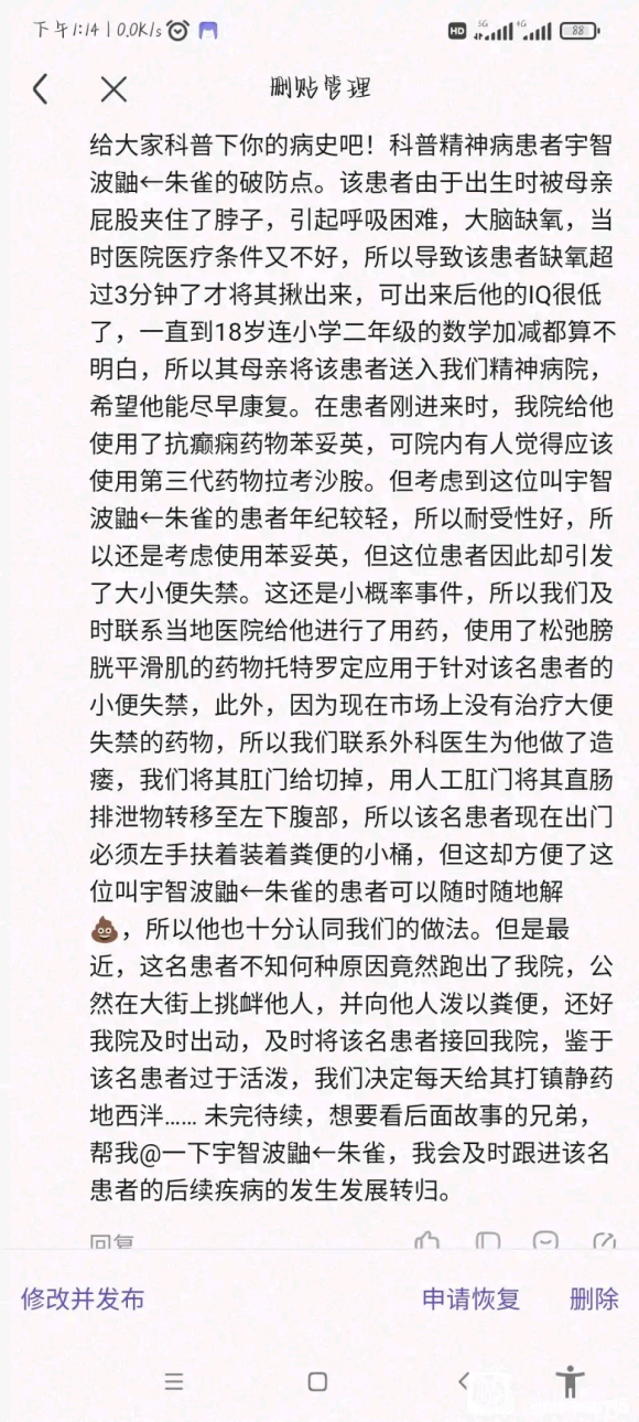 �����������LPL�Ĳ���:ȥ���������Լ��Ķ���ں����,Ȼ-1.jpg