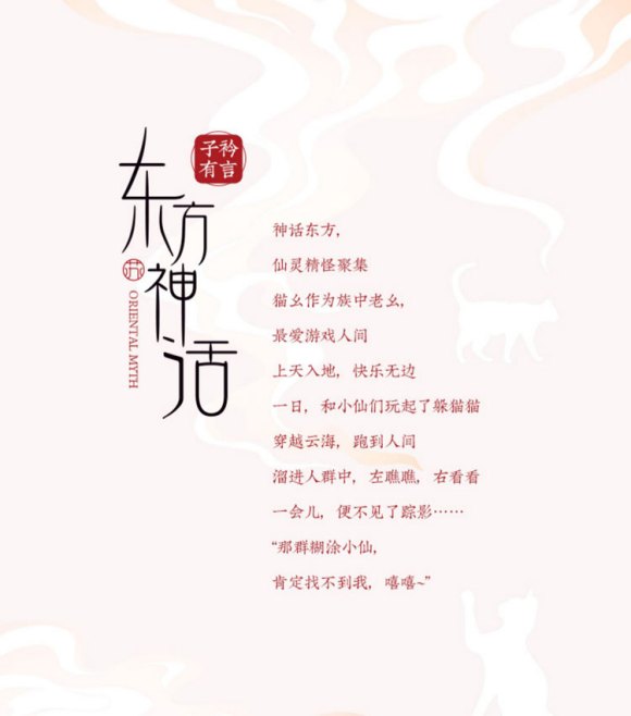 �����ƶ����񻰸�������ϵ��-è��-3.jpg