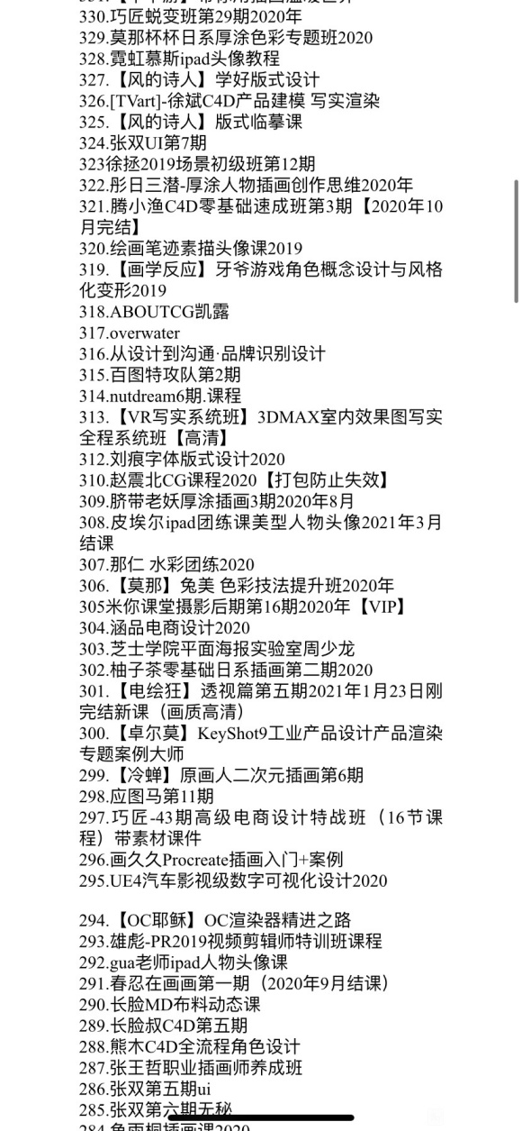 ѧϰ�廭 ui ƽ�� ��Ӱ �����ȵε���-1.jpg