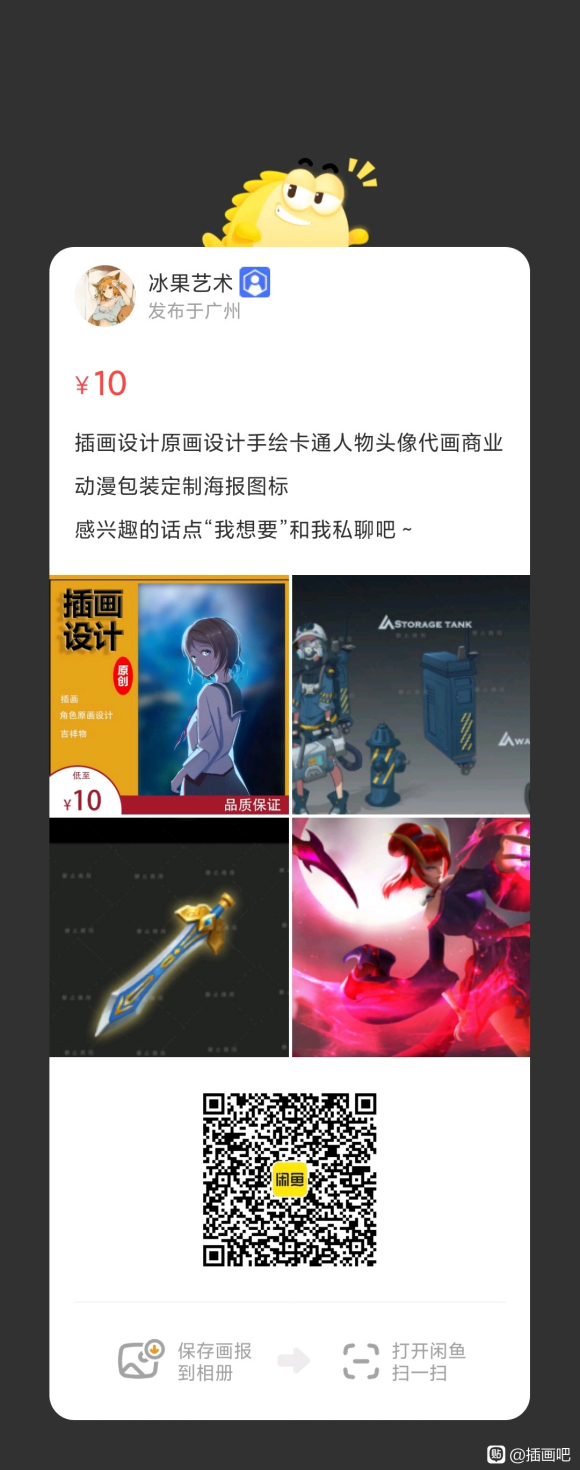 ��Ҫ���廭�Ŀ���������Ŷ-1.jpg