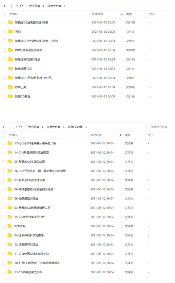 ��ΩCG��Ω�廭��Ω�������ͳ�Ω��ϼ�-2.jpg