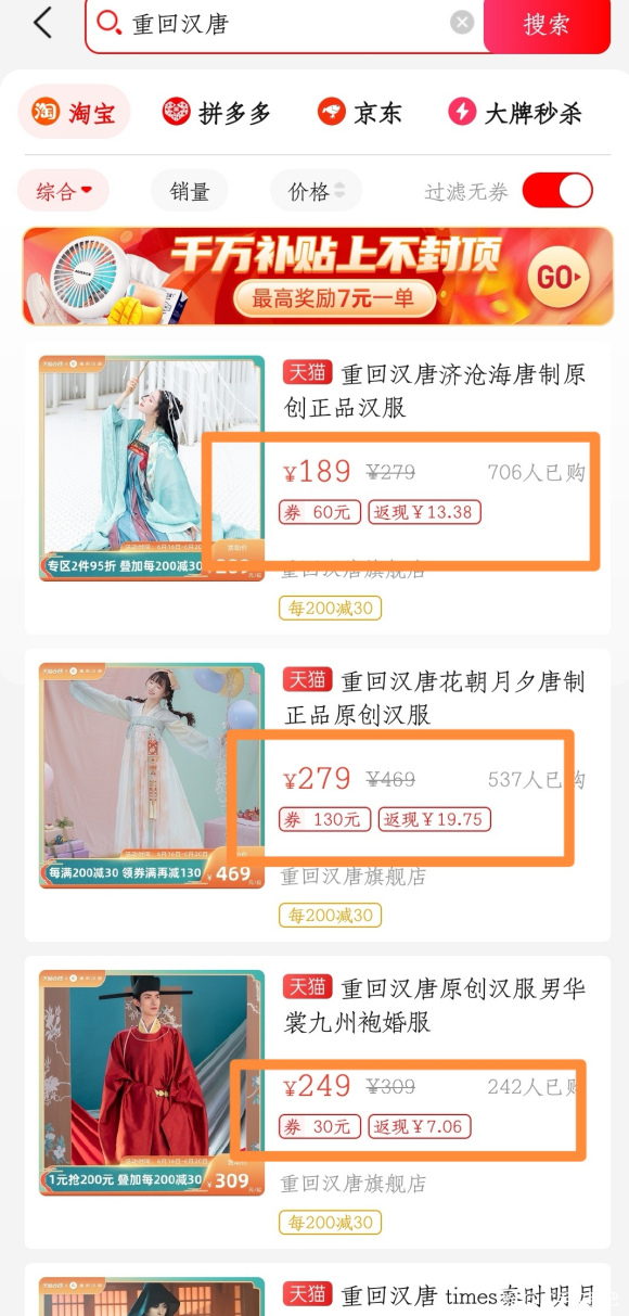 ���������Ż�,��ʡapp�ڲ��ۿ�-3.jpg